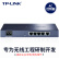 普联（TP-LINK）无线AC控制器AP管理器旁挂组自动发现网统一配置AP无缝漫游接入认证带机量200台TL-AC200