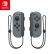 任天堂 Nintendo Switch 国行Joy-Con游戏机专用手柄 NS周边配件 左灰右灰手柄