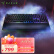 雷蛇 Razer 猎魂光蛛精英版 线性光轴 机械键盘 有线键盘 游戏键盘 104键 RGB幻彩 电竞 黑色 幻彩腕托