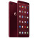 锤子（smartisan ) 坚果 Pro 2 4G+64GB 酒红色 全面屏双摄  全网通4G手机 双卡双待