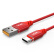 乐接LEJIE Type-C数据线/手机充电线/电源线加长 2米 红色 适用小米/华为P9/乐视/魅族 LUTC-2200H