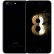 迪美（DIMI） i8 移动/联通4G 智能手机 双卡双待 黑色