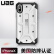 UAG iPhone Xs/X (5.8英寸)通用  防摔手机壳/保护套 探险者系列 白色