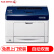 富士施乐（Fuji Xerox） P355d 黑白网络自动双面激光打印机（免费上门安装）