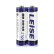 雷摄（LEISE）高容量镍氢充电电池 5号/五号/AA/2700毫安(8节)电池盒装 适用:麦克风/玩具/鼠标(不含充电器)