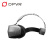 【礼品套装】大朋VR DPVR眼镜 智能 VR一体机 3D头盔 M2Pro