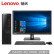 联想（Lenovo）扬天M4000e 商用办公台式电脑整机（G4400 4G 500G 集显 千兆网卡 WIN10 4年上门服务）20英寸