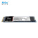 朗科（Netac）240GB SSD固态硬盘 M.2(NVMe协议) 绝影N910E/1500MB/s读速/三年质保