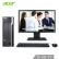 宏碁(Acer) 商祺SQX4650 740N 台式商用电脑整机（i5-7400 4G 1T 集显 win10 Wifi 键鼠 三年上门）21.5英寸