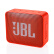 JBL GO2 音乐金砖二代 便携式蓝牙音箱+低音炮 户外音箱 迷你小音响 可免提通话 防水设计 珊瑚橙