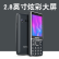 康佳（KONKA） U1S老年手机(2.8英寸大屏) 移动联通 直板按键老人手机 男 女 黑色旧版