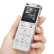 索尼（SONY）录音笔ICD-UX565F 8GB 银色 智能降噪支持音频线转录 专业线性录音模式 商务学习采访