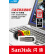 闪迪 （SanDisk）128GB USB3.0 U盘 CZ73酷铄 银色 读速150MB/s 金属外壳 内含安全加密软件