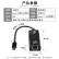 晶华（JH）Type-C转RJ45千兆有线网卡 USB3.0转换器HUB分线器 适用苹果电脑笔记本网线接口转接头 Z313