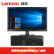 联想（Lenovo）扬天M4000e 商用办公台式电脑整机（G4400 4G 500G 集显 WIN10 4年上门服务)21.5英寸