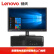 联想（Lenovo）扬天M4000e 商用办公台式电脑整机（i3-6100 4G 500G 集显 WIN10 4年上门服务）20英寸