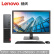 联想(Lenovo)扬天M4000e(PLUS)商用办公台式电脑整机(I7-7700 16G 2T+256GSSD 2G独显 键鼠 串口 )21.5英寸