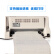 沧田DT819K 针式打印机增值税发票打印机 票据出库单送货单打印机后进纸连打打单机