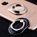 派滋 手机支架懒人支架 手指环扣金属粘贴式适用于苹果小米平板通用款 黑色