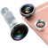 猎奇(LIEQI) LQ-003 手机镜头 广角鱼眼微距三合一套装 苹果华为外置摄像头 银色