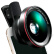 猎奇（LIEQI）手机镜头 抗畸变广角+微距套装 拍照神器 苹果华为外置摄像头 自拍照相镜头 LQ-025 黑色
