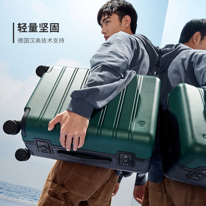 90分 轻盈都市系列 曼哈顿拉杆箱 20寸 双重优惠折后¥204 90分 轻盈都市系列 曼哈顿拉杆箱 20寸 双重优惠折后¥204