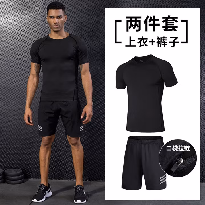 艾伦伯顿（Alen Botun）健身服男跑步运动套装篮球冬季速干衣高弹训练晨跑服紧身足球衣服 两件套【速干透气】 L(130-145)斤