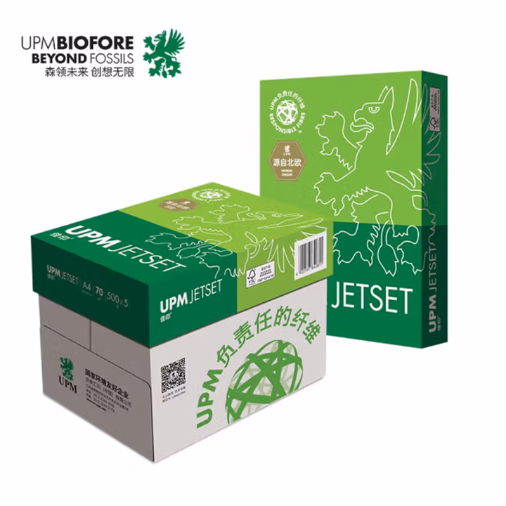 佳印 upm复印纸 16K打印纸 8K打印纸 高白复印纸 多功能用纸 70gK型