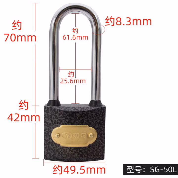 玥玛加长挂锁大门锁柜门锁头仓库门防盗锁免钥匙上锁SG-50L