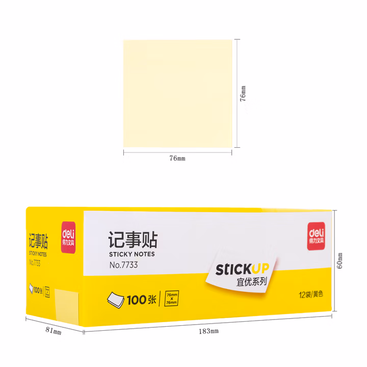 得力（deli）12本黄色便利贴粘性便签纸  76*76mm备忘留言纸/记事贴 