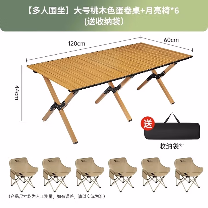 清系折叠椅户外露营便携靠背钓鱼椅懒人椅家庭休闲月亮椅旅游旅行椅 聚会出游-大号蛋