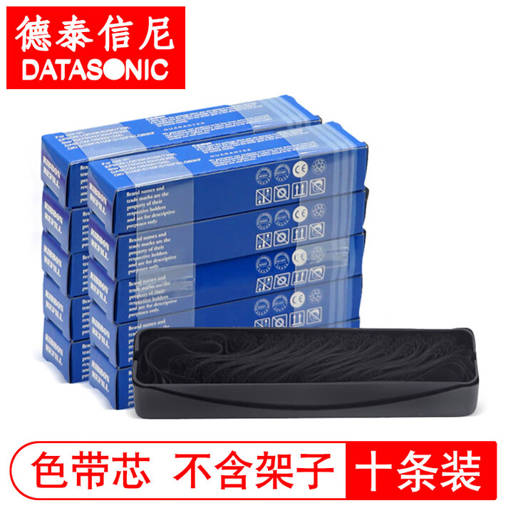 德泰信尼适用得力DE620K色带架DL-620K DL625K DE628K针式