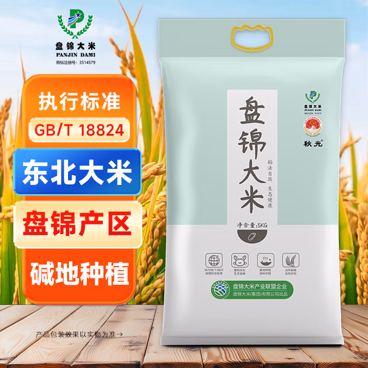商品图片