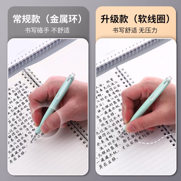 晨光(M&G)文具笔记本本子 a5软线圈本横线记事本考研作业本 大学生日