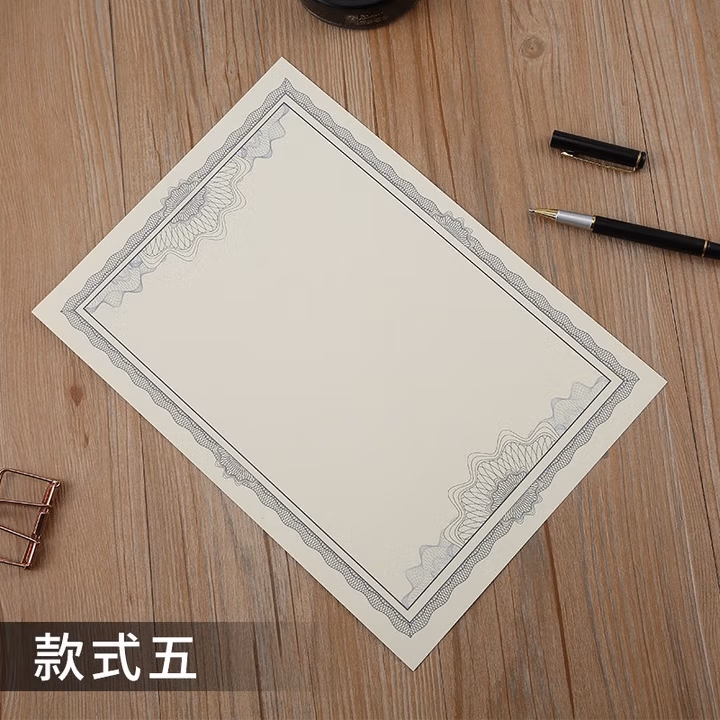 九千年 加厚150g荣誉证书空白内芯 无字内页a4 可制作打印印刷学生奖状纸张 