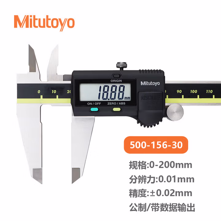 三丰（Mitutoyo）数显卡尺 500-156-30/0-200mm薄片合金外