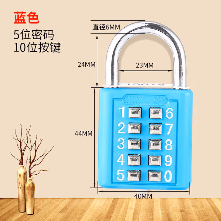 Flood  peak门锁入户门卧室门锁木门锁 按键密码锁数字密码挂锁宿舍锁健身