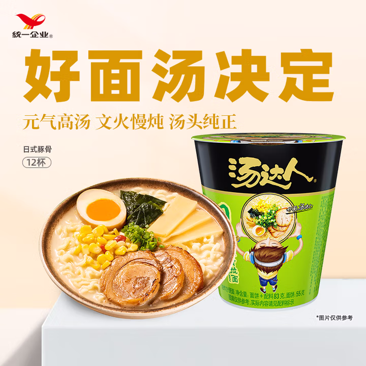 商品图片