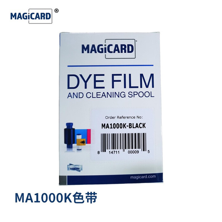 证卡打印机色带 MA1000K 通用法高FAGOO P310E 美吉卡ENDUR
