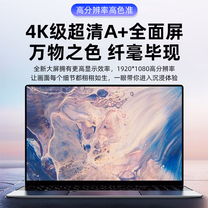 KHXZBook国行补贴30%【2025款英特尔+酷睿i7】高性能笔记本电脑轻薄本网课设计学习商务办公AI游戏手提 【AI顶端】英特尔N95+IPS窄边屏+护眼抗蓝光 8G运行+128G超速固态硬盘