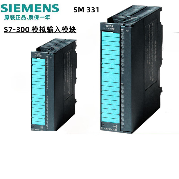 西门子 S7-300 模拟量模块 24VDC 电压/电流/热电偶 6ES7331