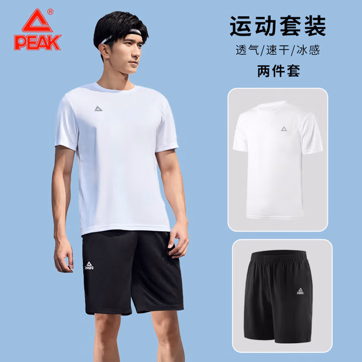 匹克（PEAK）运动服套装男短袖短裤夏季透气速干t恤男跑步休闲健身服训练晨跑