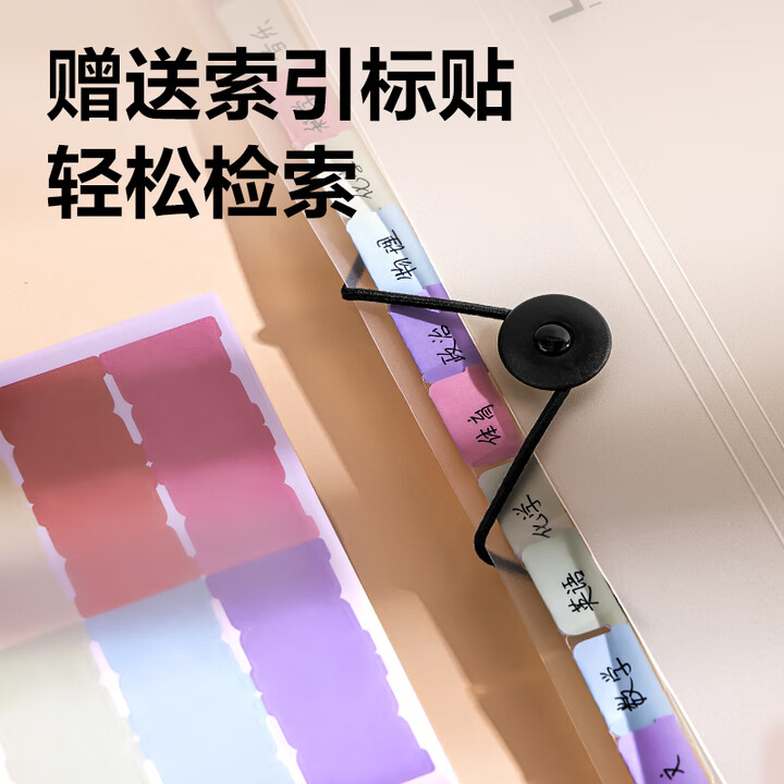 13格A4文件夹试卷收纳袋资料夹资料册