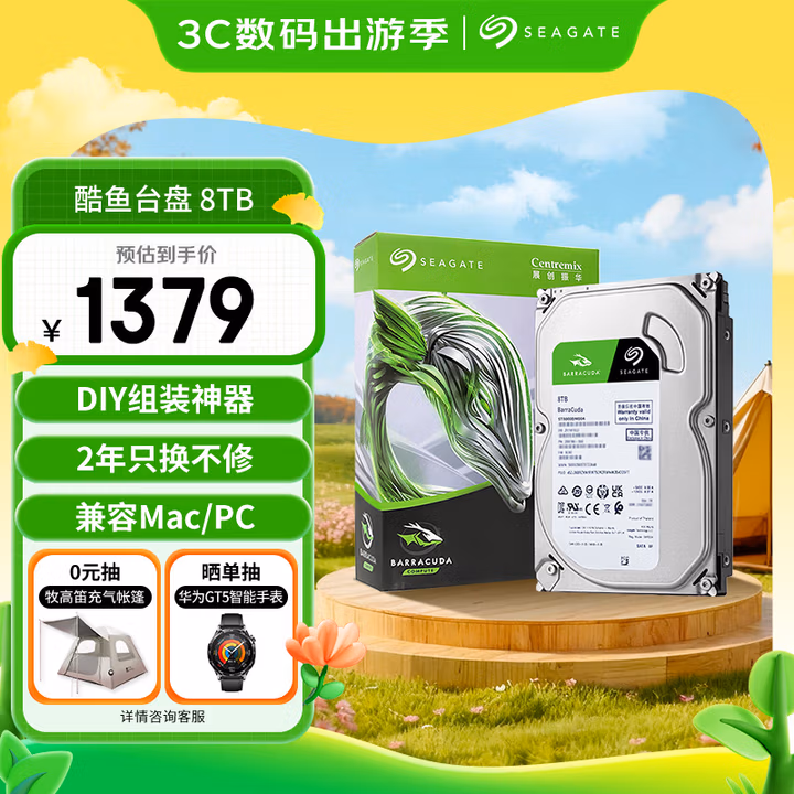 商品图片