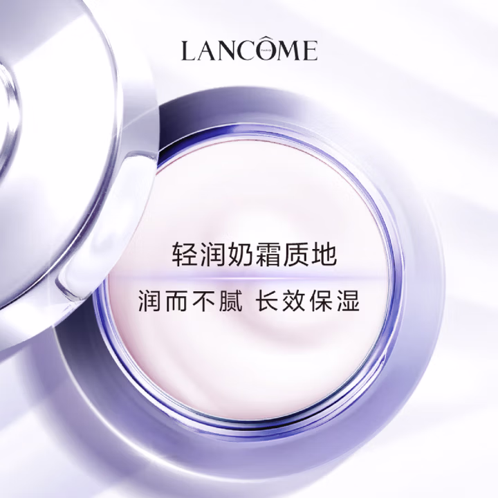 兰蔻（LANCOME）LA357100U兰蔻塑颜眼霜15ml紧致焕亮眼霜 化妆品
