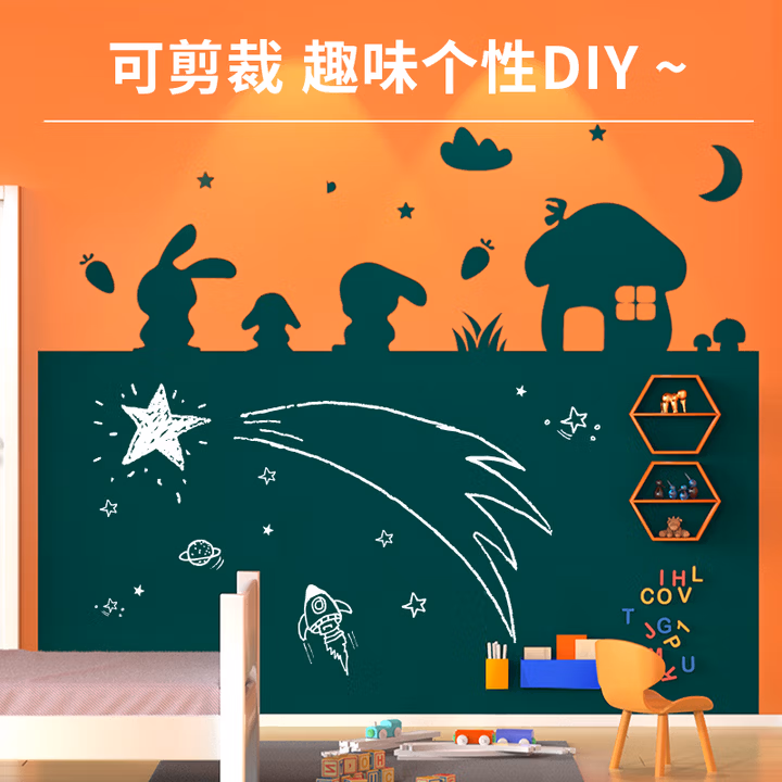 得力(deli)90*120cm家用软磁铁自粘白板贴可擦写墙贴/写字板/画板 涂