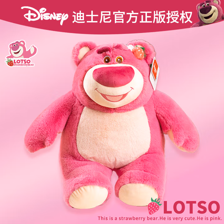 迪士尼（Disney）毛绒公仔玩偶抱枕布娃娃中秋节礼物生日礼物 玩具总动员草莓熊香