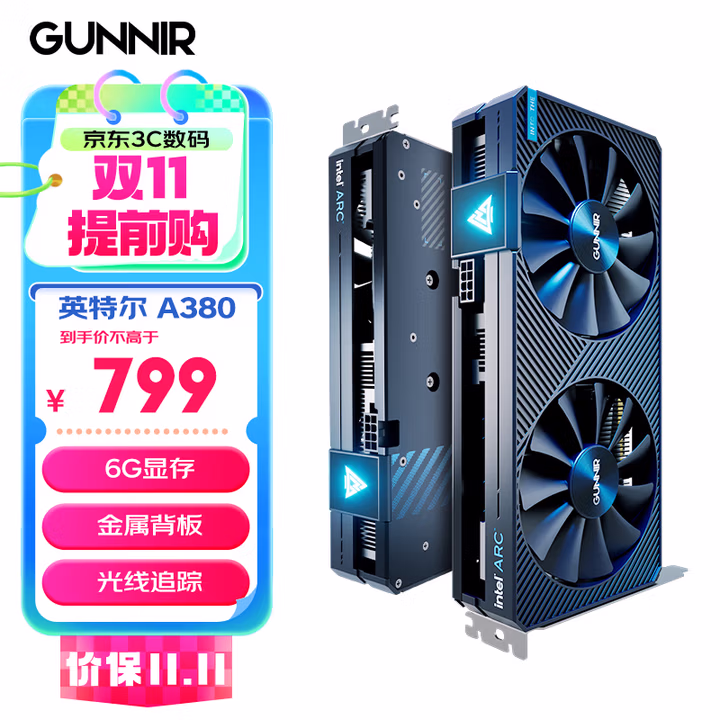 蓝戟（GUNNIR）intel Arc A380 Photon  6G  2450MHz GDDR6 OC 游戏显卡设计视频剪辑台式电脑显卡