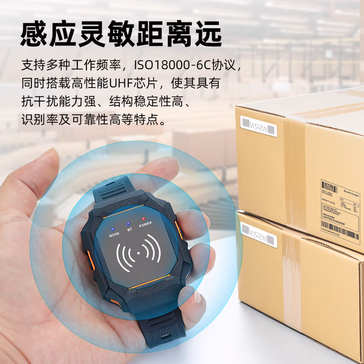  超高频RFID蓝牙读写器   手表腕带便携式读卡器    915M电子标签RF