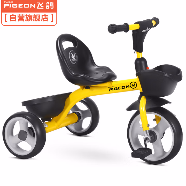飞鸽（PIGEON）儿童三轮车幼儿脚踏车1-3岁宝宝手推车童车自行车可拆卸樱草黄